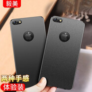 毅美 適用蘋(píng)果6s手機(jī)殼iphone6plus超薄6p磁吸鐵splus六sp磨砂男款6S平果防摔保護(hù)套黑色萍果6plas女士 巖砂黑+膚感黑丨經(jīng)典款 蘋(píng)果6/6S