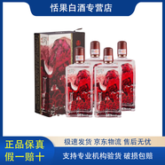 五糧液五糧液股份出品濃香型白酒禮盒裝婚禮宴席新老款隨機發(fā) 52度 500mL 4瓶 春夏秋冬萬山紅遍