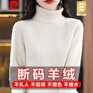 皮爾卡丹（PIERRE CARDIN）2025新款高領(lǐng)毛絨衫女加厚毛衣秋冬內(nèi)搭短款洋氣打底針織毛絨衫 白色【優(yōu)質(zhì)版】 S 【建議85-100斤】
