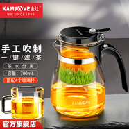 金灶（KAMJOVE）玻璃茶壺飄逸杯 泡茶壺茶道杯 花茶壺紅茶泡茶器茶水分離杯TP-757 搭配玻璃杯4個(gè)