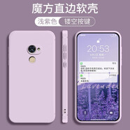 華為暢享7Plus手機(jī)殼TRT-AL00直邊防摔保護(hù)殼液態(tài)全包純色手機(jī)殼 草紫色【單殼】 華為暢享7Plus