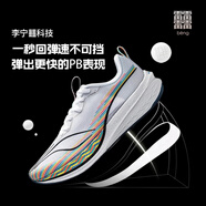 李寧赤兔6PRO女子跑步鞋 減震中考跑鞋 專業(yè)競速運動鞋 ARMT014 ARMT014-16標(biāo)準(zhǔn)白 37碼