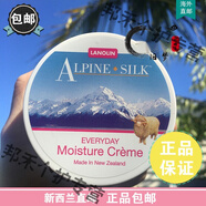 Alpinesilk綿羊油   Alpine silk綿羊油100g VE+天然羊毛脂保濕迅