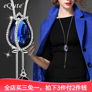 依特郁金香毛衣鏈女時(shí)尚長(cháng)款項鏈女吊墜裝飾掛件配飾品生日禮物送女友