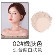 伊絲諾散粉珍珠遮瑕蜜粉持久控油防水防汗粉底遮瑕不脫妝定妝粉敏肌可用 02#嫩膚色8g