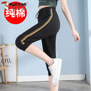 啄木鳥(niǎo)七分褲女夏季黑色好棉小個(gè)子運動(dòng)褲寬松休閑顯瘦休閑褲中褲 黑色 2XL 建議125-140斤