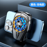 【一秒降溫】手機散熱器背夾黑鯊半導體制冷吃雞神器冰封王者榮耀原神游戲外設(shè)降溫器風扇黑鯊蘋果安卓馳界  手機散熱器【黑色內(nèi)置電池充電款】 2023新款丨散熱神器丨靜音1快速制冷