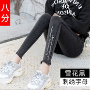 褲子女薄款新款牛仔打底褲女外穿春秋九分緊身高腰小腳褲 雪花黑毛邊腳口八分褲 5XL 適合155-170斤
