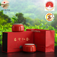 遼蘊(yùn)【遼寧特產(chǎn)】云南昌寧紅滇紅茶大理種高原紅情人節(jié)日禮盒裝自飲送 壹脈傳承 紅茶130g*2罐