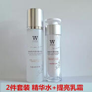 植物智慧【官方店】護(hù)膚套裝舒緩特護(hù)緊致提亮禮盒亮膚補(bǔ)水潔面水乳 舒緩提亮水+乳霜2件套