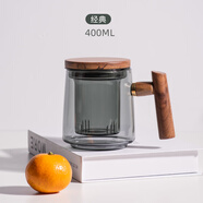 恩爾美（nRMEi）玻璃泡茶杯茶水分離男士辦公玻璃杯加厚耐高溫大容量帶蓋把手杯子 【青岡色+玻璃茶倉】尖柄 400ml