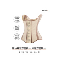 蜜桃杯小蠻腰瘦腰瘦肚子強(qiáng)力收腹束腰塑形神器塑身衣健身春秋產(chǎn)后不卷邊 膚色（純色）【輕松擁有小蠻腰】 M (110-125斤)