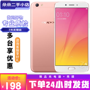 OPPO R9s Plus 二手手機(jī) 高通驍龍652處理器智能拍照安卓 玫瑰金 (r11s plus）6GB+64GB 9成新