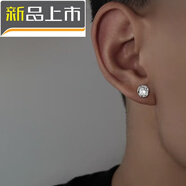 天啟世紀s925純銀針耳釘男潮高級感微鑲滿(mǎn)鉆氣質(zhì)小眾鋯石耳飾2024年 白色一對+禮盒