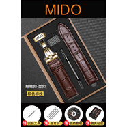 美度（MIDO）表帶真皮原裝領(lǐng)航者貝倫賽麗MIDO指揮官舵手布魯納手表帶男女 棕皮白線+金色蝴蝶扣 22mm皮帶寬度