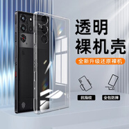 特七 努比亞紅魔10pro+/air紅魔9pro游戲手機殼7S/8SPro透明6s超薄保護套6r硅膠全包9spro軟殼防摔散熱 紅魔10SPro/10Pro+（透明軟殼）