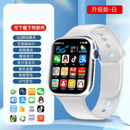調音者兒童手表電話(huà)智能插卡電話(huà)手表初中生電話(huà)手表小學(xué)生手表無(wú)游戲GPS定位全網(wǎng)通5G安全管控 高配 白 4+64G【微信QQ抖音】