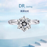 DR. DARLING莫桑石鉆戒情侶戒指男女款一對戒求結(jié)婚指環(huán)七夕情人節(jié)禮物送女友 花蔓款2克拉【當(dāng)/次日達】可調(diào)節(jié)