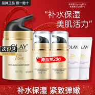 玉蘭油（OLAY）多效防曬霜七效保濕補(bǔ)水滋潤(rùn)提拉緊致面霜面部護(hù)膚品保濕霜 【到手5件】多效霜共78g+潔面共40g
