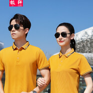 極軒 工作服t恤定制 夏季polo文化衫定做公司員工衣服刺繡工衣廠服 短袖餐飲服務(wù)員T恤印字logo 黃色 4XL