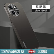 垅影雮適用vivoY200i手機(jī)殼金屬鏡頭全包防摔步步高vivo防滑Y200i保護(hù)殼磨砂硅膠套男士外殼女款 【鈦灰色膚感磨砂不沾指紋】 vivo Y200 i