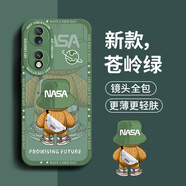 奶小鴨 適用榮耀70手機(jī)殼 榮耀70保護(hù)套鏡頭全包硅膠防摔超薄創(chuàng)意卡通簡約網(wǎng)紅軟殼男女款 蒼嶺綠