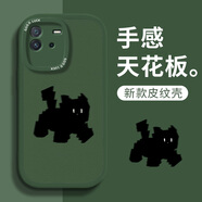 澤逸 適用iqooneo6/se手機殼vivo iqooneo5全包防摔5s/5se新款卡通5活力版高級硅膠皮紋軟殼男女 【蒼嶺綠】綠色驚訝貓-贈保護膜 Neo6(se)