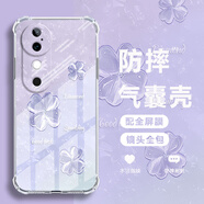 向日殼 適用vivos19手機殼女款波浪貝紋兔s18pro新款硅膠透明殼全包s18e高端清新個(gè)性防摔散熱保護套 透明-波浪貝紋四葉草紫+膜 VIVOS19