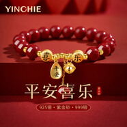 銀千惠999足銀朱砂手串女士本命蛇年轉(zhuǎn)運(yùn)手鏈情人節(jié)生日禮物送女友老婆 喜樂(lè)平安手鏈+七倉(cāng)配送/當(dāng)次日達(dá) 情人節(jié)女生禮物/精美禮盒/本命年轉(zhuǎn)運(yùn)