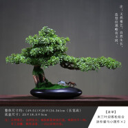 樸記 迎客松仿真盆景擺件客廳工藝品招財假綠植盆栽玄關(guān)電視柜辦公室創(chuàng  )意中式裝飾品 牧馬迎客松組合-米蘭葉
