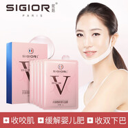 熙格法令紋貼掛耳雙提拉蘋果肌面膜女v臉繃帶雙下巴瓜子臉貼 粉色【1盒共5片】