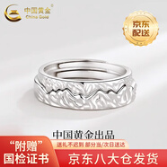 中國(guó)黃金（CHINA GOLD）足銀合二為一戒指男女情侶一對(duì)節(jié)日生日禮物送女友老婆 合二為一戒指【情侶一對(duì)】