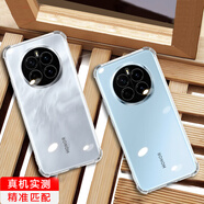 ESCASE適用榮耀magic7pro手機殼全包防摔透明保護套TPU氣囊殼男女通用ES-iP9系列升級版透白+引磁環(huán)