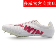 多威釘鞋田徑短跑男學(xué)生中考專用三級(jí)跳遠(yuǎn)釘子鞋女比賽跑步訓(xùn)練鞋 PD5102D白色 38
