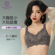 茜茜公主調整型大胸顯小胸內衣全罩杯收副乳無(wú)鋼圈防下垂薄款文胸 灰色 85C