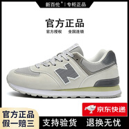 新百倫官方直營(yíng)運(yùn)動(dòng)鞋子男鞋女休閑夏季網(wǎng)透氣復(fù)古輕便情侶跑步鞋N字574 574米白 46