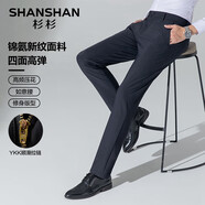 SHANSHAN杉杉休閑褲男春秋季直筒褲男士抗皺免燙商務(wù)休閑中青年通勤長褲