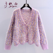 積雨 小清新短款毛衣外套女2024秋季新款設(shè)計(jì)感小個(gè)子減齡針織開衫 紫色 均碼