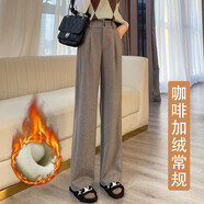 箐冉兒 闊腿毛呢褲女春秋冬新款高腰寬松垂感直筒休閑褲女拖地長褲子 18557-5咖色加絨常規(guī)款【適合165cm以下】 M
