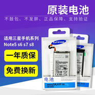 三星（SAMSUNG）【品牌原裝】適用三星W2016電池原裝 W2017心系天下  W2018手機原 拍下默認送工具和指環(huán)支架