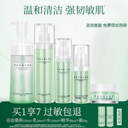 瑞萊歐（REALLOE）洋甘菊敏感肌護(hù)膚品水乳補(bǔ)水套裝舒緩臉部泛紅干皮維穩(wěn)屏障角質(zhì)層 【全套呵護(hù)】慕斯水乳霜5件套
