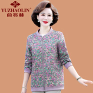 俞兆林（YUZHAOLIN）媽媽春裝外套中年婦女洋氣大碼棒球服中老年女裝春秋薄款夾克上衣 215-優(yōu)雅紫 XL (參考90-105斤)