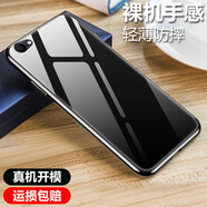心汐 適用于vivoY66手機殼vivoY67透明軟殼vivoY69保護套微磨砂黑色全包防摔男女潮殼 Y66-透明殼【零感清透】