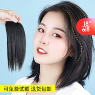 soul special假發(fā)片女真人發(fā)墊發(fā)片補發(fā)片墊兩側(cè)墊頭頂墊腦后自然蓬松一片裝 35cm 【雙夾款】-自然黑- 0