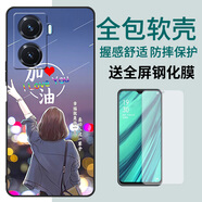 鑫唯樂vivoy77手機(jī)殼voviy77vivo硅膠vovoy軟套viv0男女voy全包邊防摔v22 此生加油(關(guān)注店鋪配 鋼化膜+指環(huán)+掛繩) vivoY77/5G