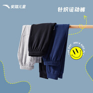 安踏兒童裝加絨保暖休閑運(yùn)動(dòng)長褲男女大童裝秋冬新款兒童休閑褲子潮童男童褲純色百搭衛(wèi)褲 -1秋季/黑色 130cm