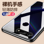 姚膜 適用于華為榮耀v20手機殼透明軟殼華為 榮耀V20保護套微磨砂黑色全包防摔男女潮殼 榮耀v20-透明殼【零感清透】