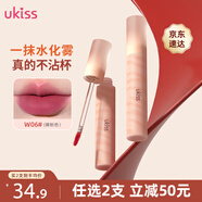 悠珂思（ukiss）水唇露3.3g W06裸粉色 啞光霧面不沾杯絲絨唇釉唇蜜 生日禮物