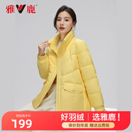 雅鹿羽絨服短款立領(lǐng)新款寬松韓版小個(gè)子顯高多色初冬外套Y 小雞黃 165/L