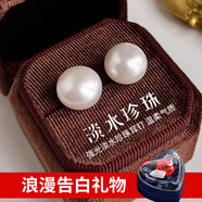 曼蒂婭S925銀淡水珍珠耳釘女時尚氣質(zhì)耳飾送生日七夕情人禮物9mm-10mm 淡水珍珠耳釘9mm+愛心禮盒藍色